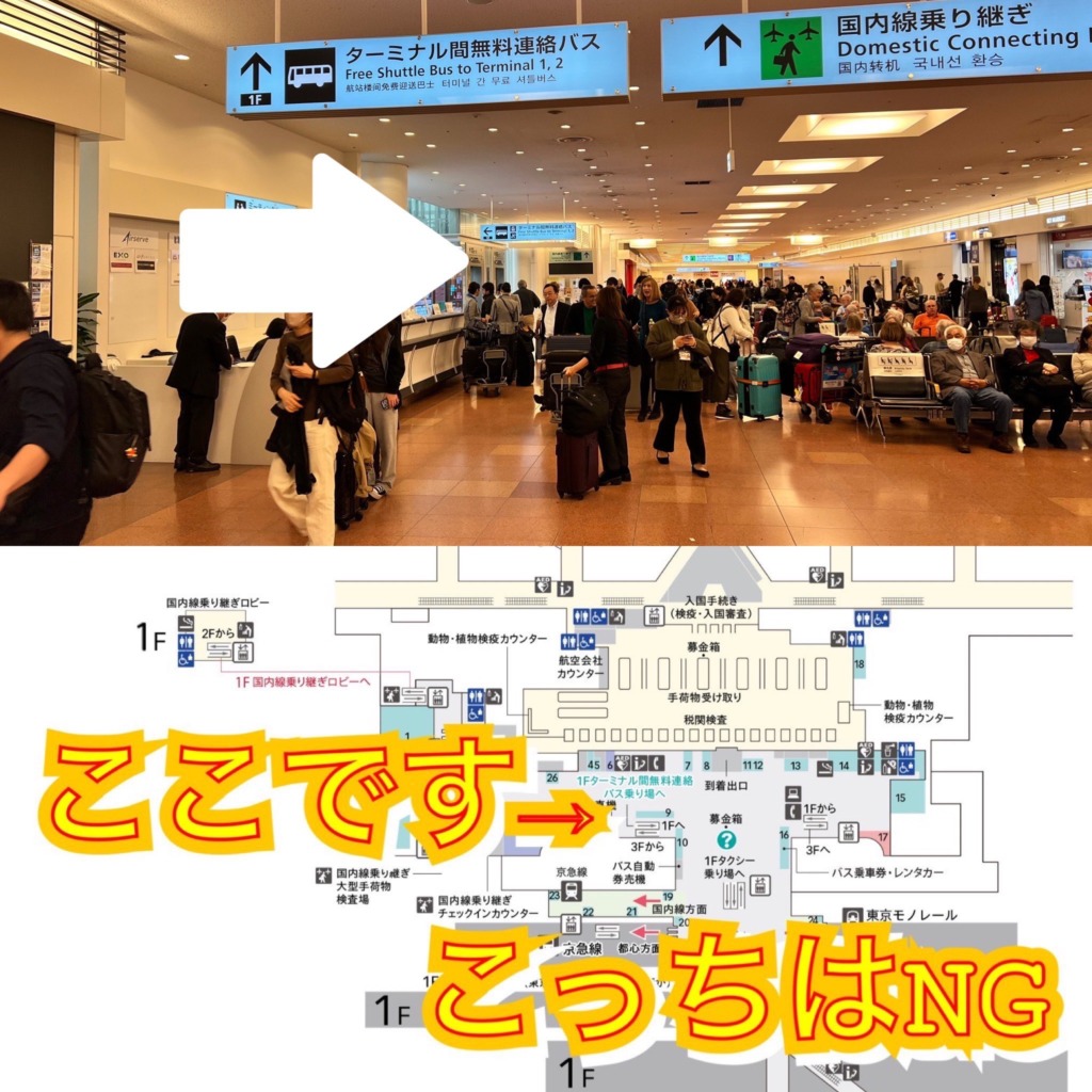 IMG_2451 - 羽田空港駐車場INFO